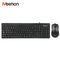Hot Sale Cheap Quiet USB Wired Keyboard Mouse Combo