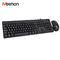 Meetion Brand Cheapest Ergonomic Standard USB Cord Wired Office Keyboard and Mouse Combo For Laptop And Desktop